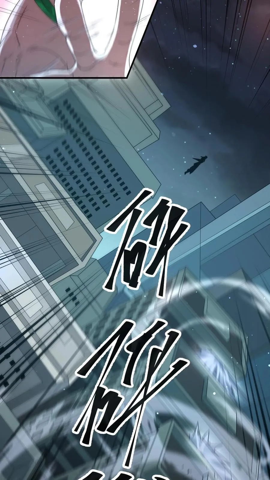 第378话 绝处逢生19