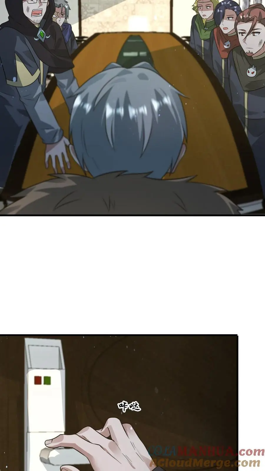 第265话 割韭菜18