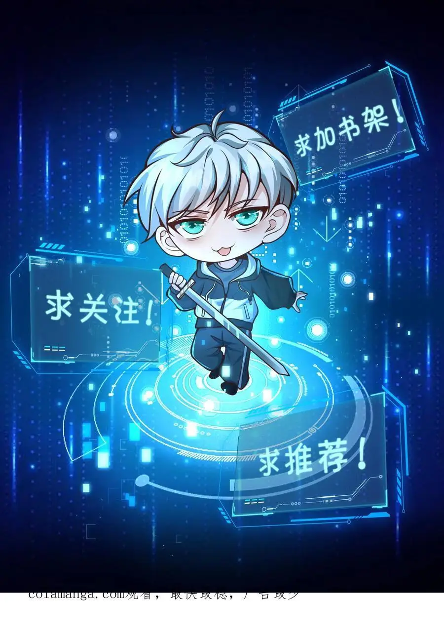 第342话 赶往科技区33