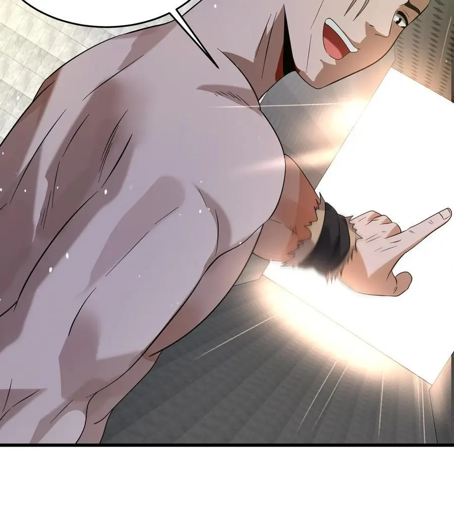 第337话 斩杀尸豹33