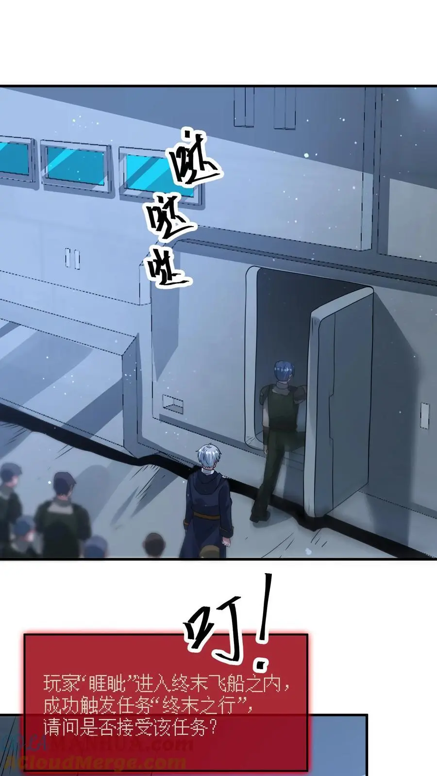 第341话 终末之行24
