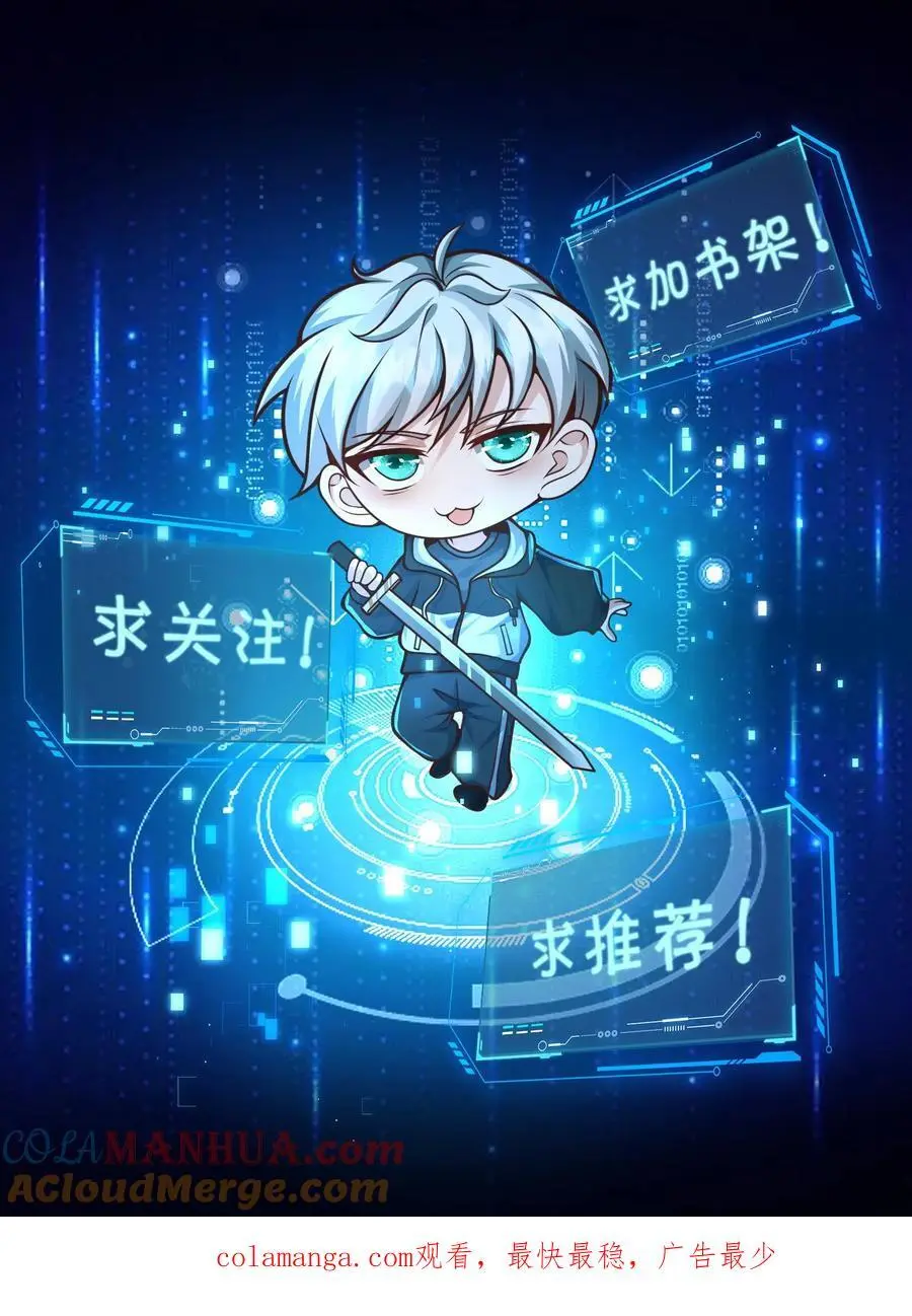 第297话 超级拍卖会开启32