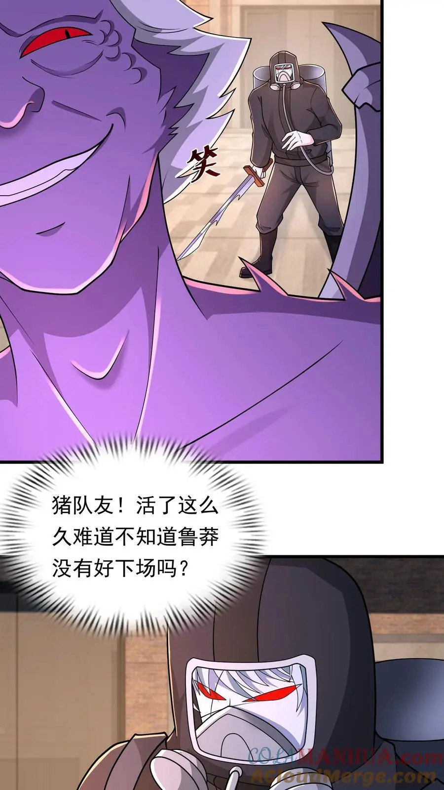 第228话 别逞强26