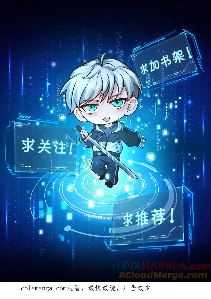 第348话 舍弃一切外物30