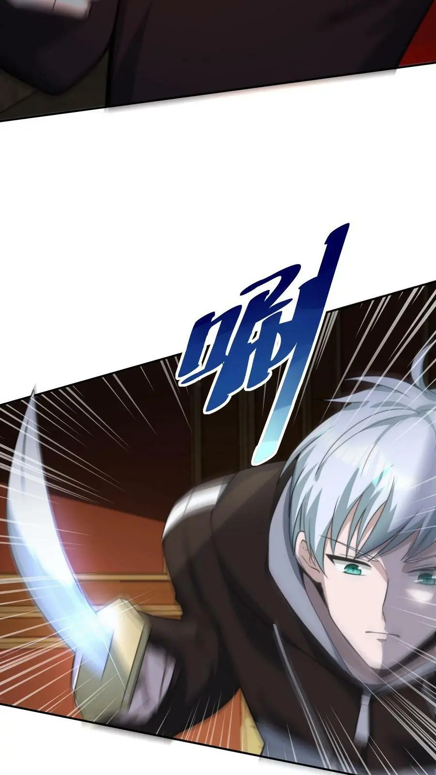 第48话 我！报仇了！20