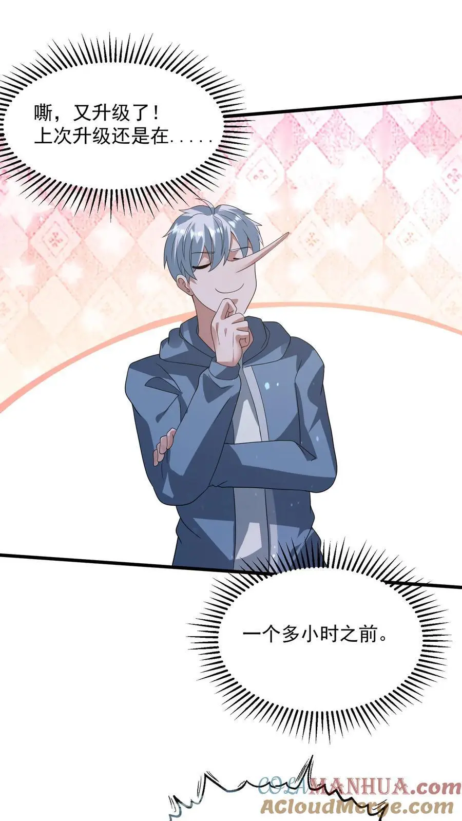 第339话 逃出生天18