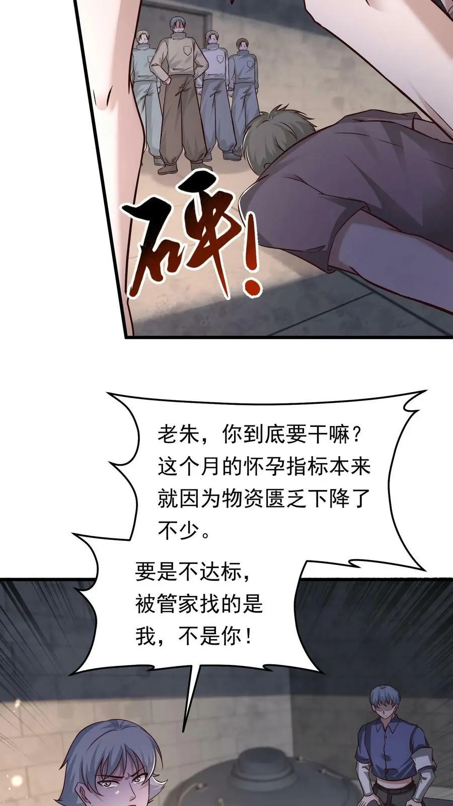 第159话 猫比人聪明3