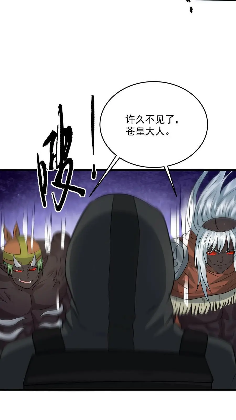 第279话 上钩23