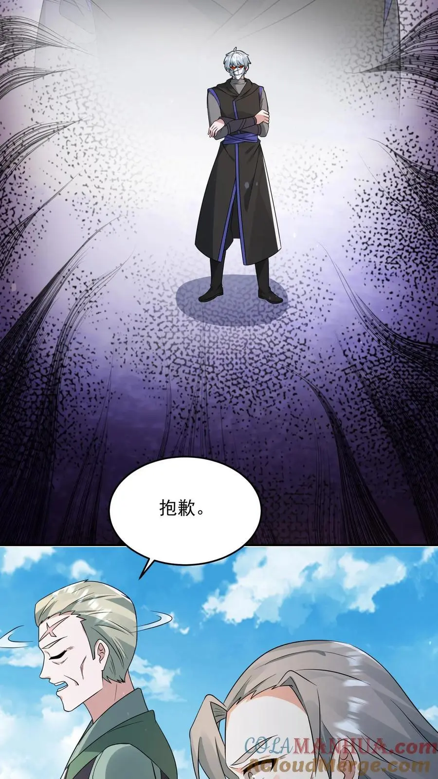 第242话 力压副城主18