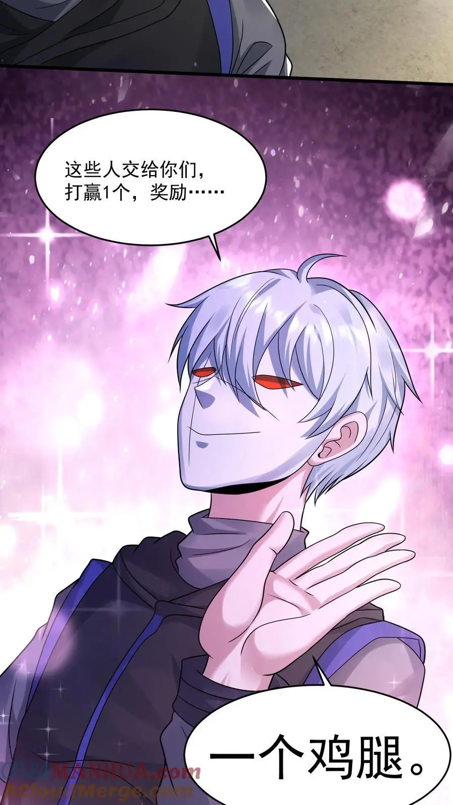 第243话 挑战一城高手8