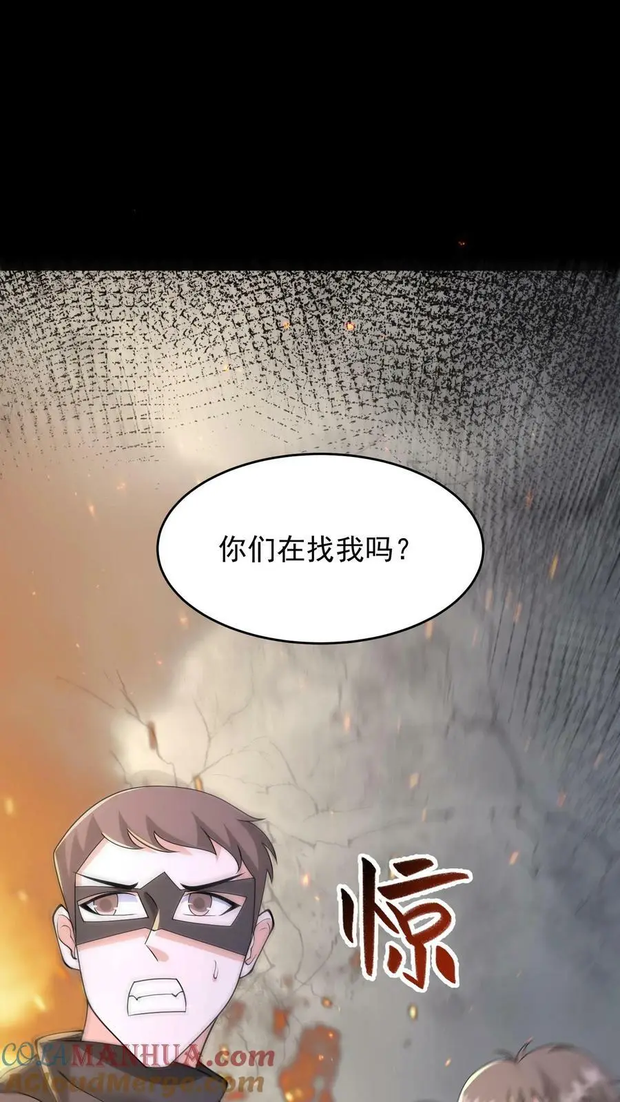 第178话 糟糕！中计了！18