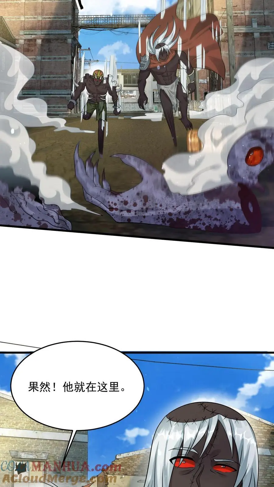 第279话 上钩8