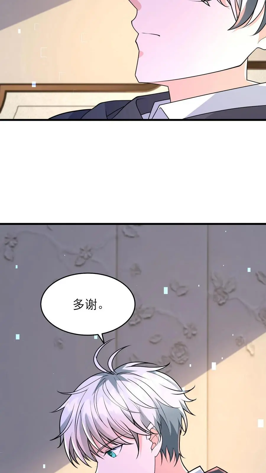 第199话 重拾斗志21