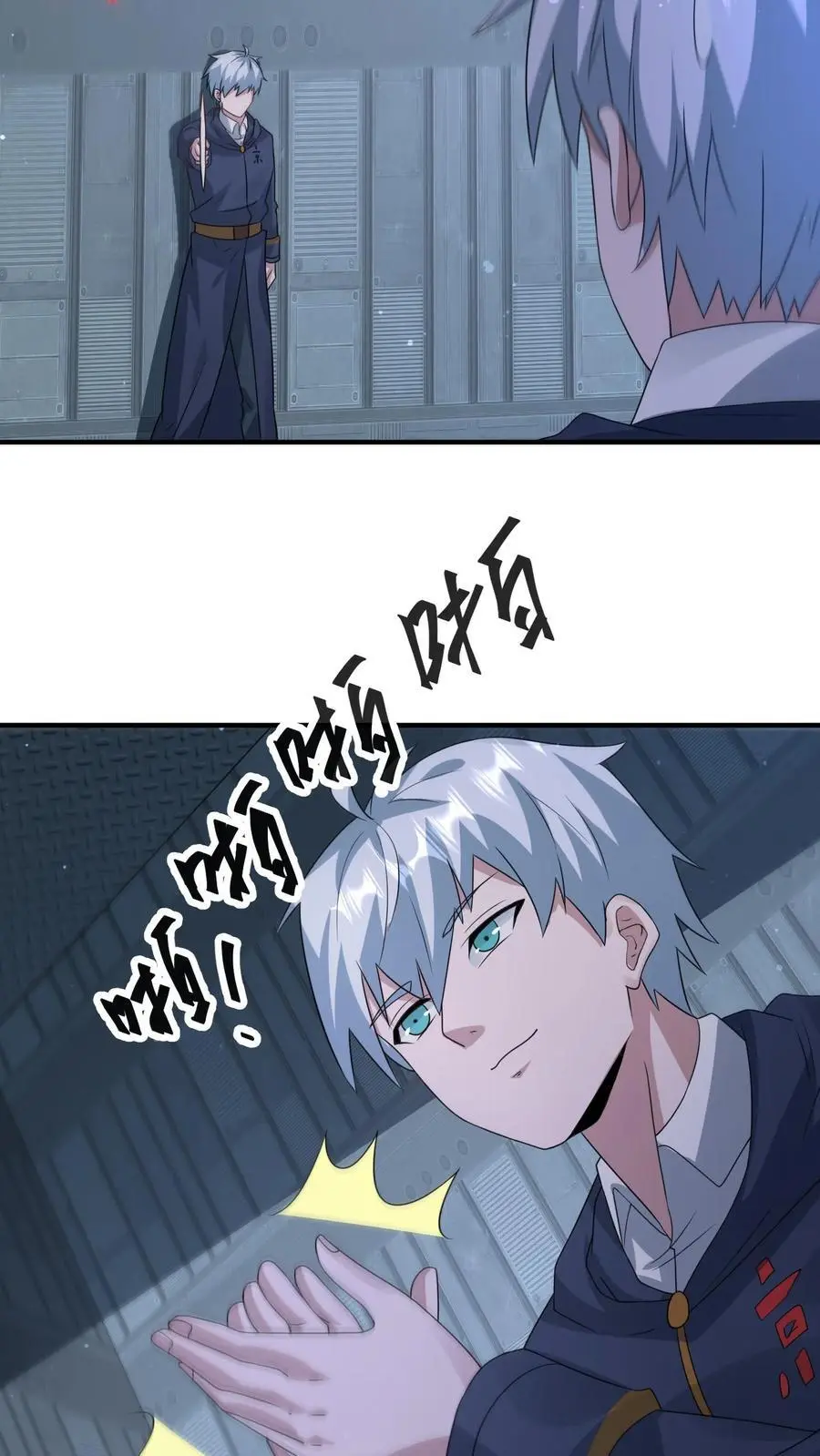 第347话 王八拳！2