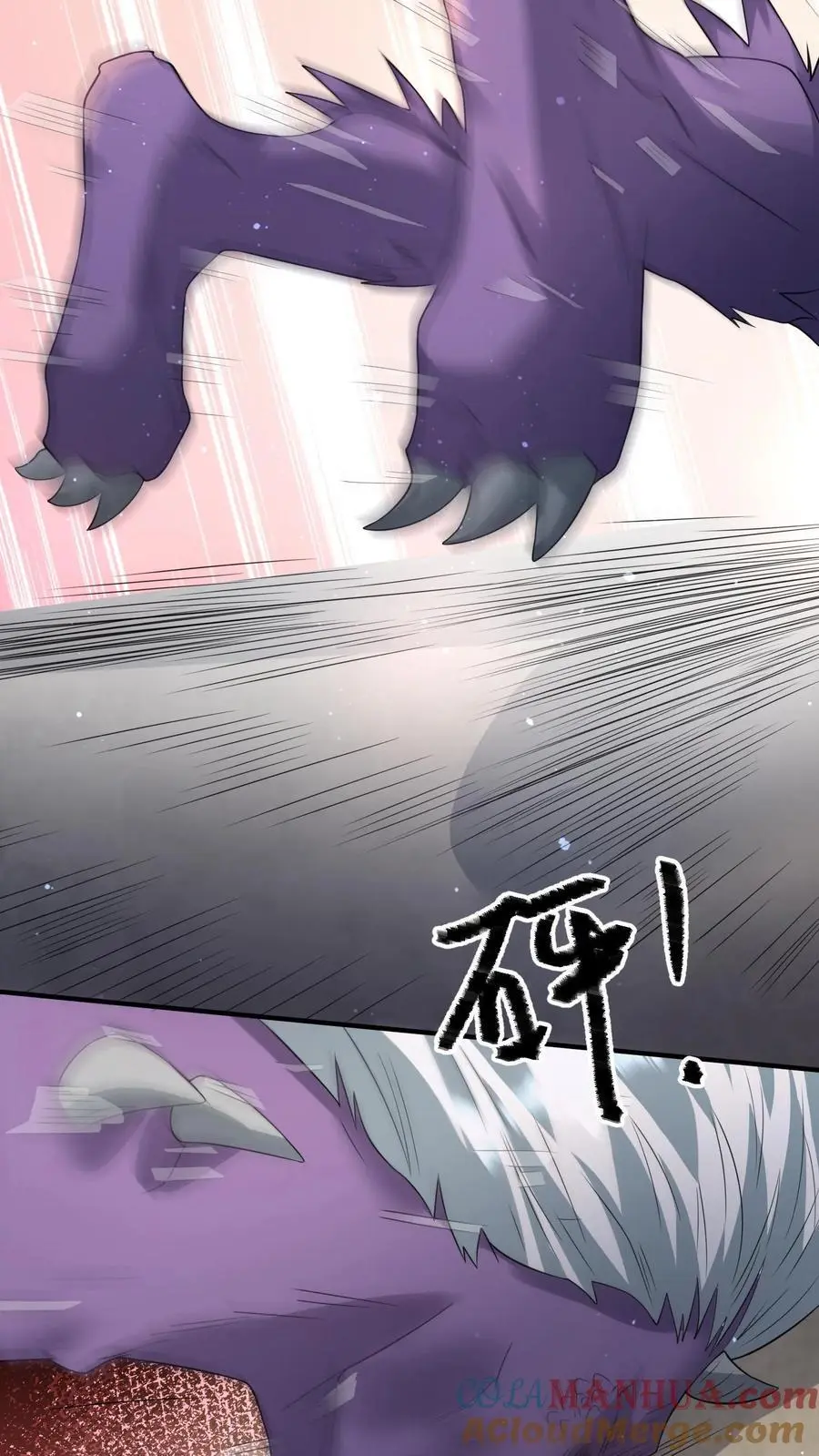 第231话 你来当城主？12