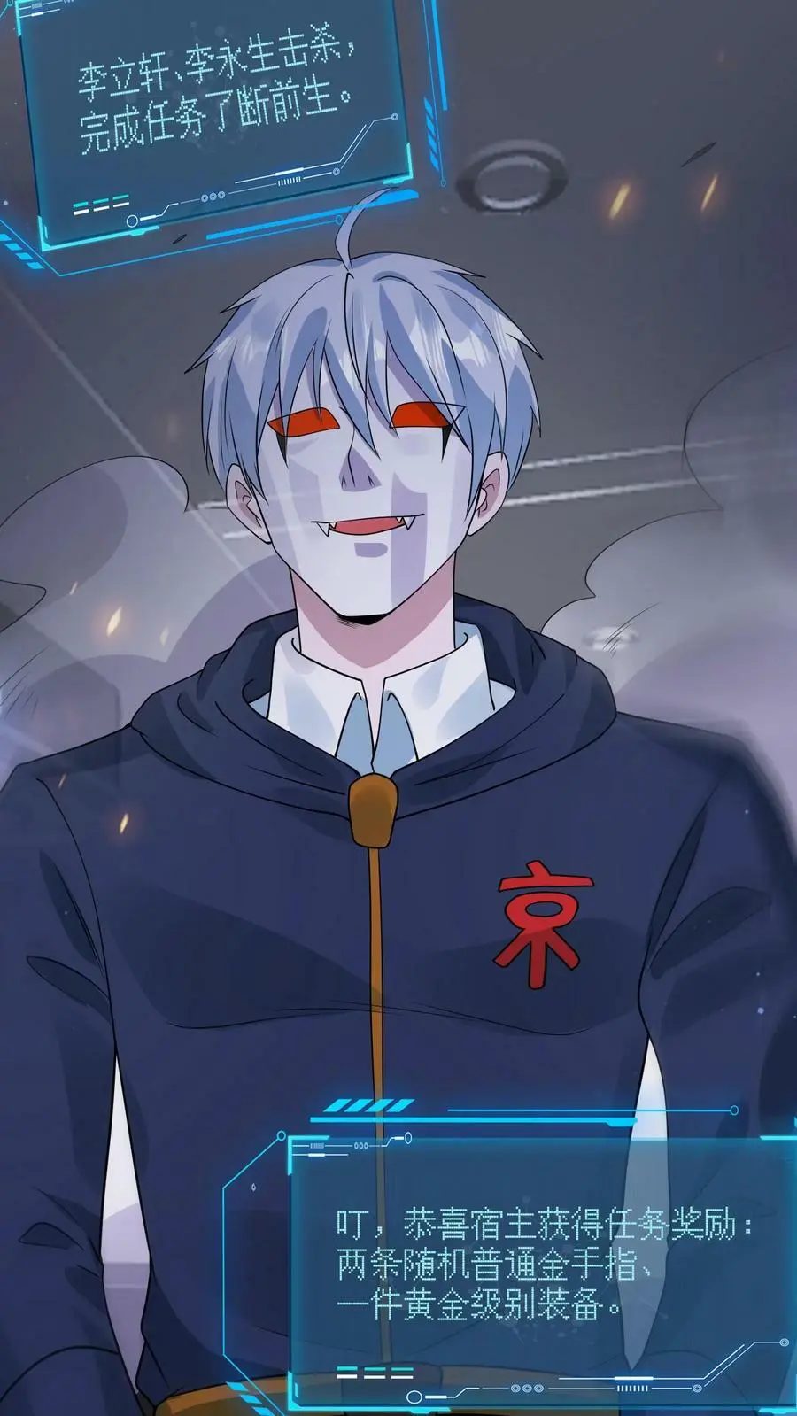 第185话 该结束了！27
