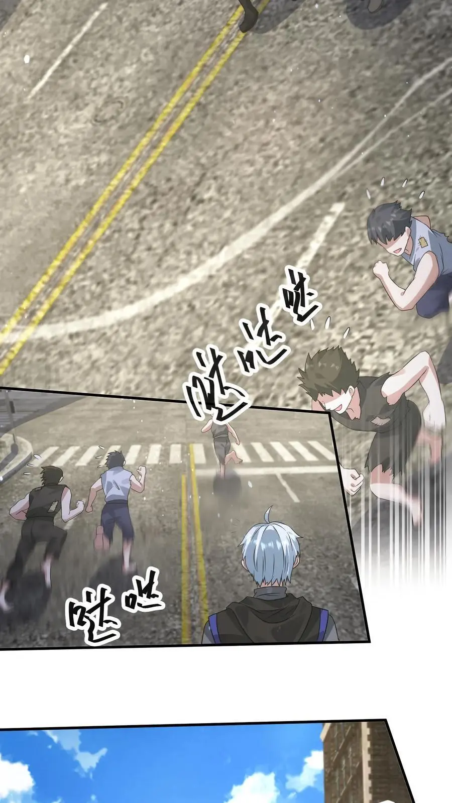 第238话 异常的天行城13