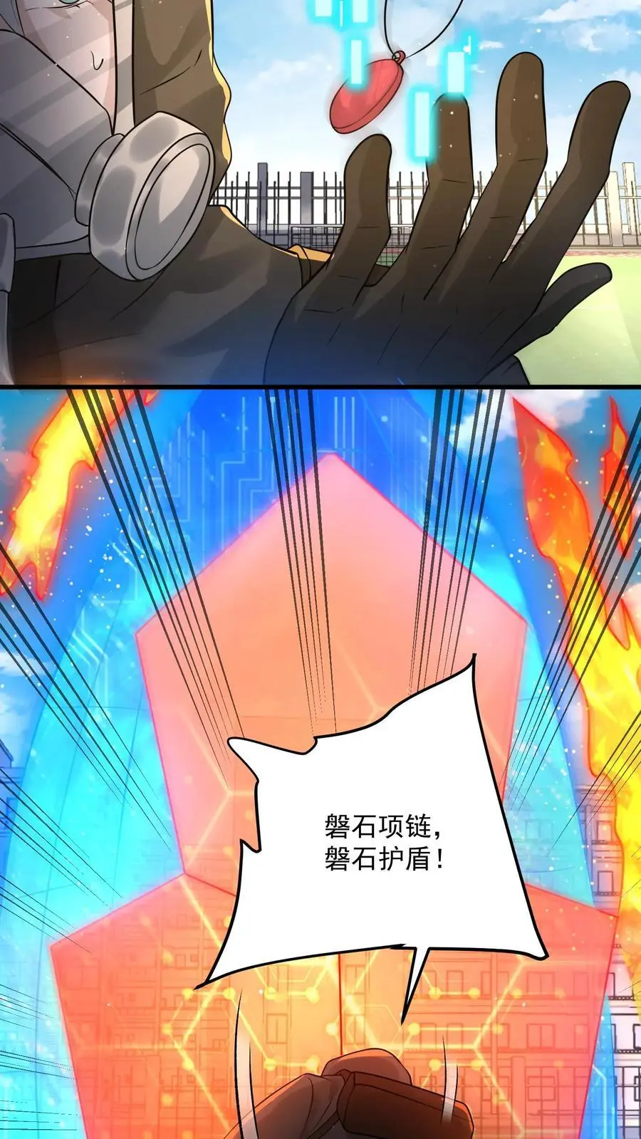 第223话 你是在怎么控制火焰的？13