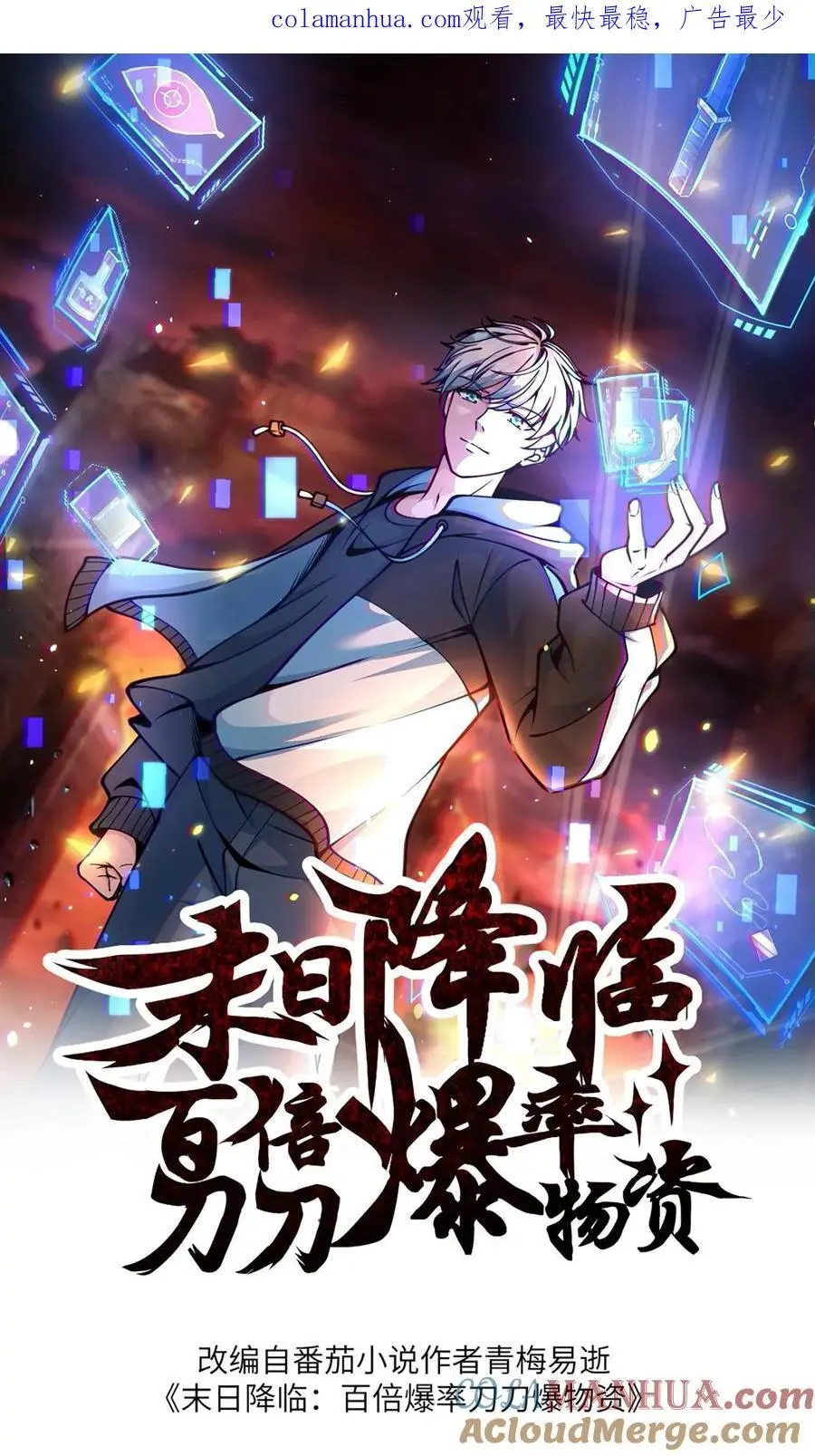 第237话 前往天行城0