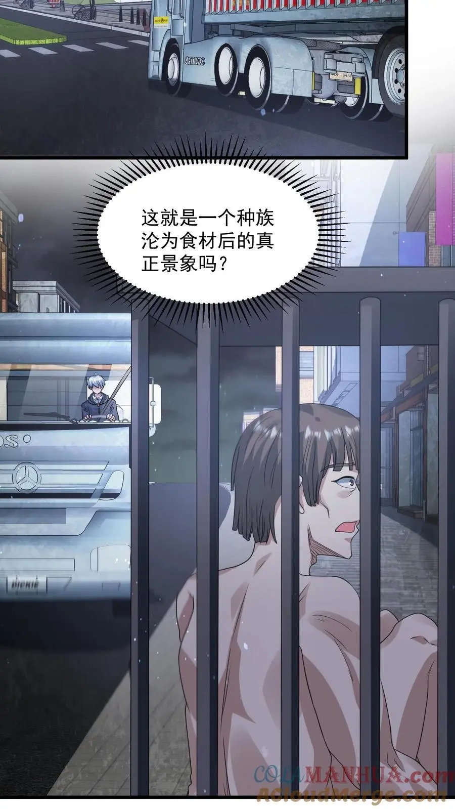 第334话 庆典前夜8