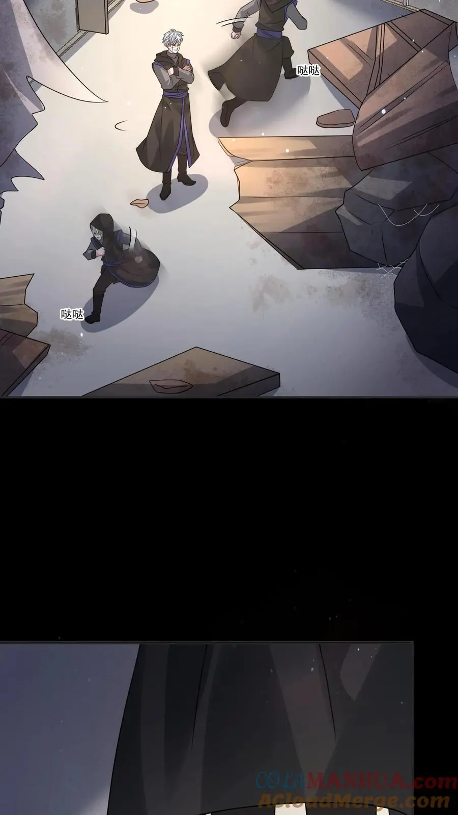 第202话 死亡三人组28