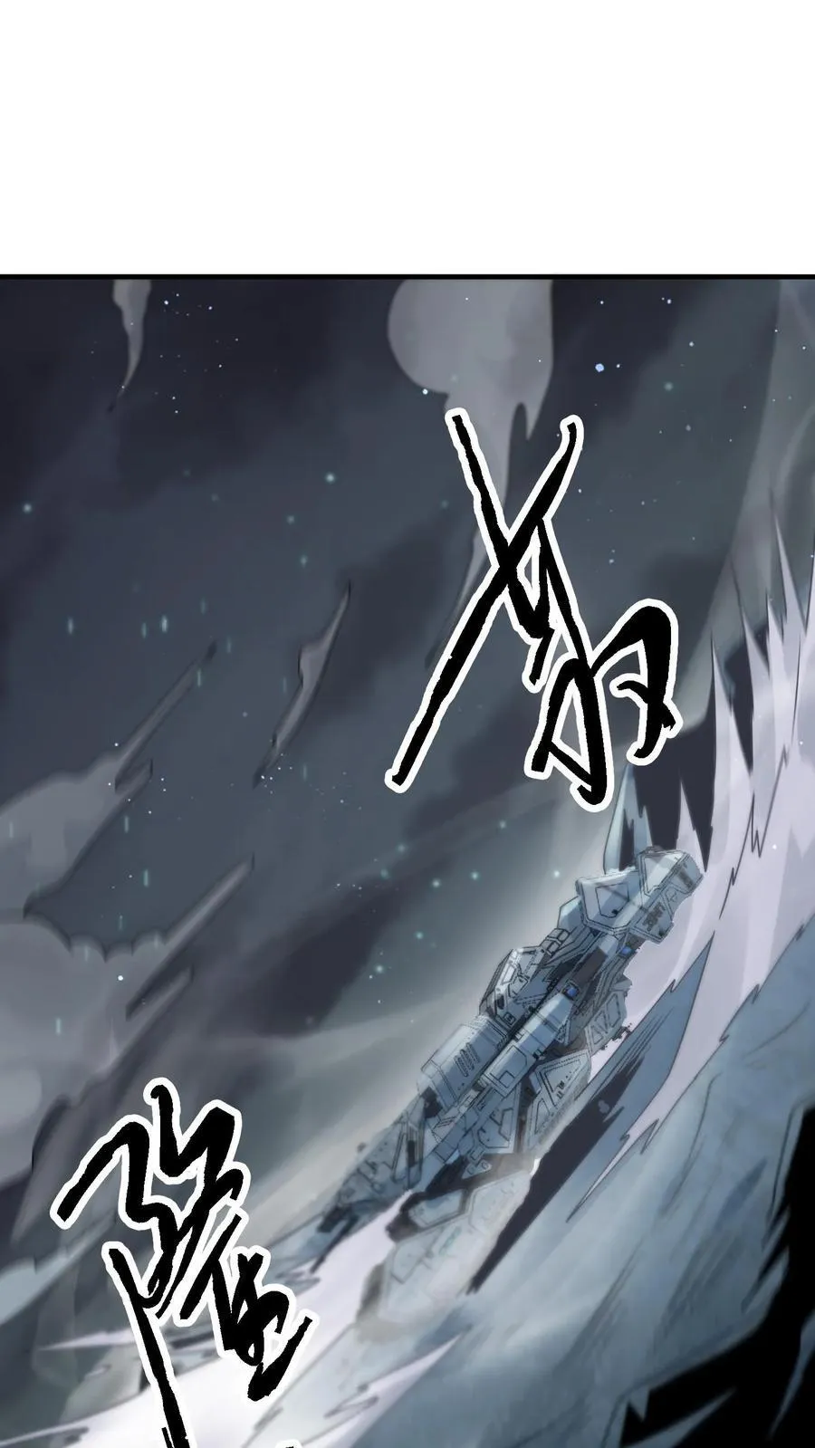 第376话 疾速追杀1