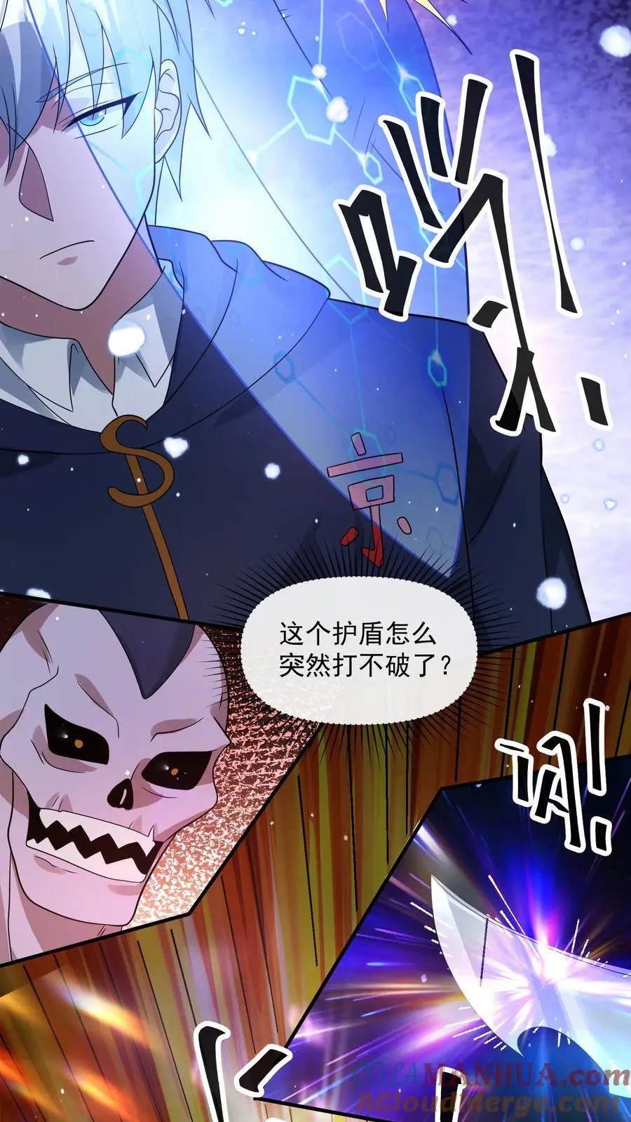 第326话 死斗6