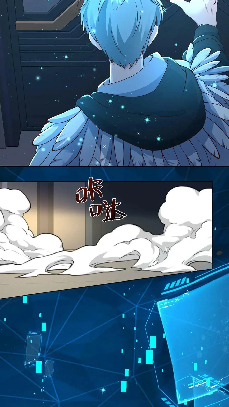 第58话 侧面帮了他一把23
