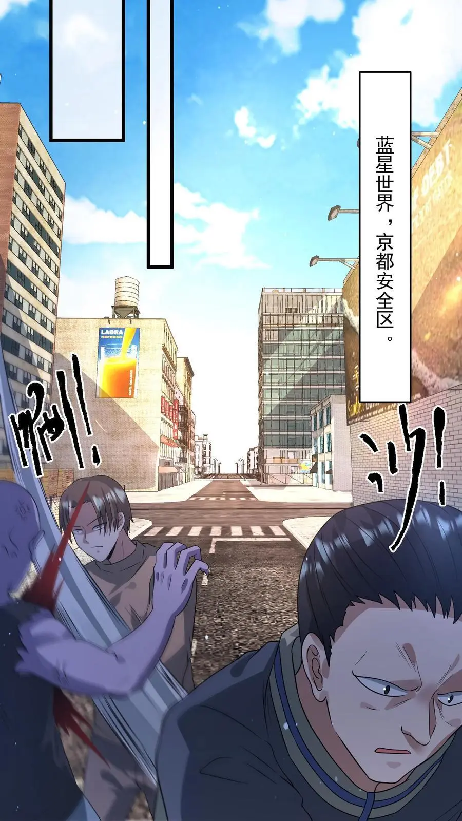 第286话 钻石之殇，全服通告29