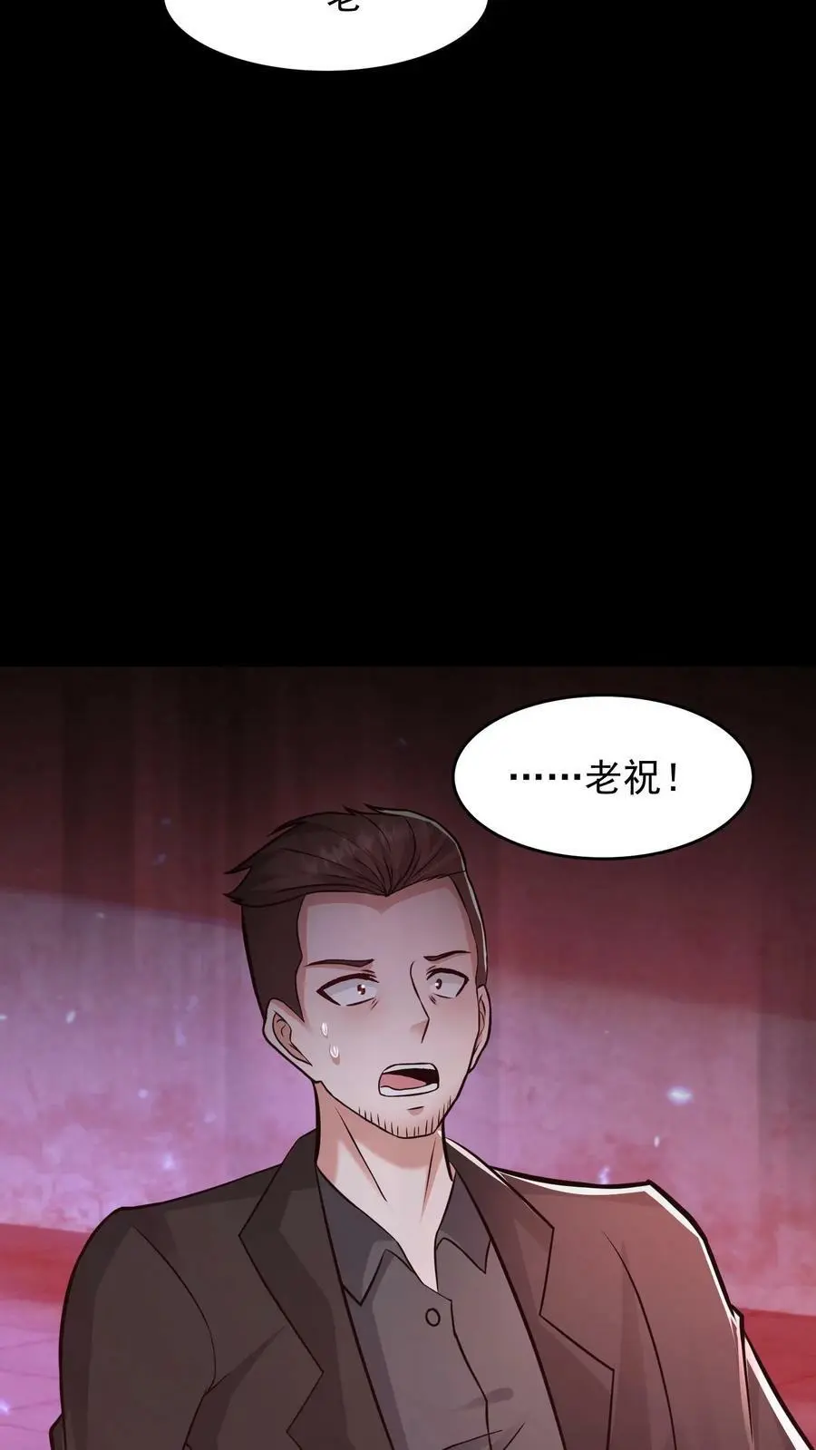 第156话 线人27