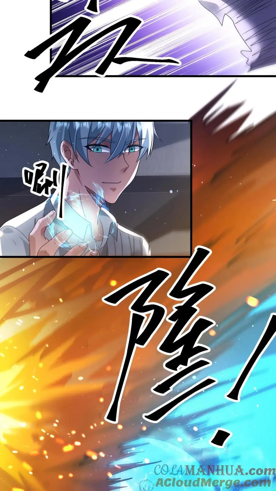 第316话 以凡人之躯比肩机甲20