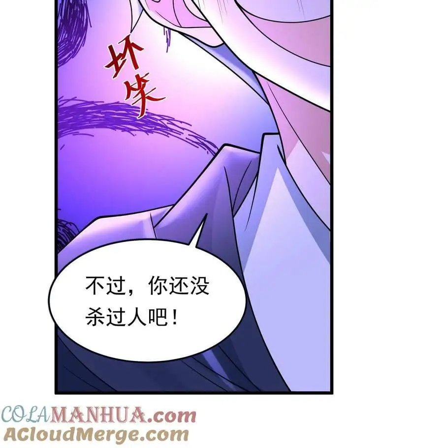 第189话 你没杀过人吧！26