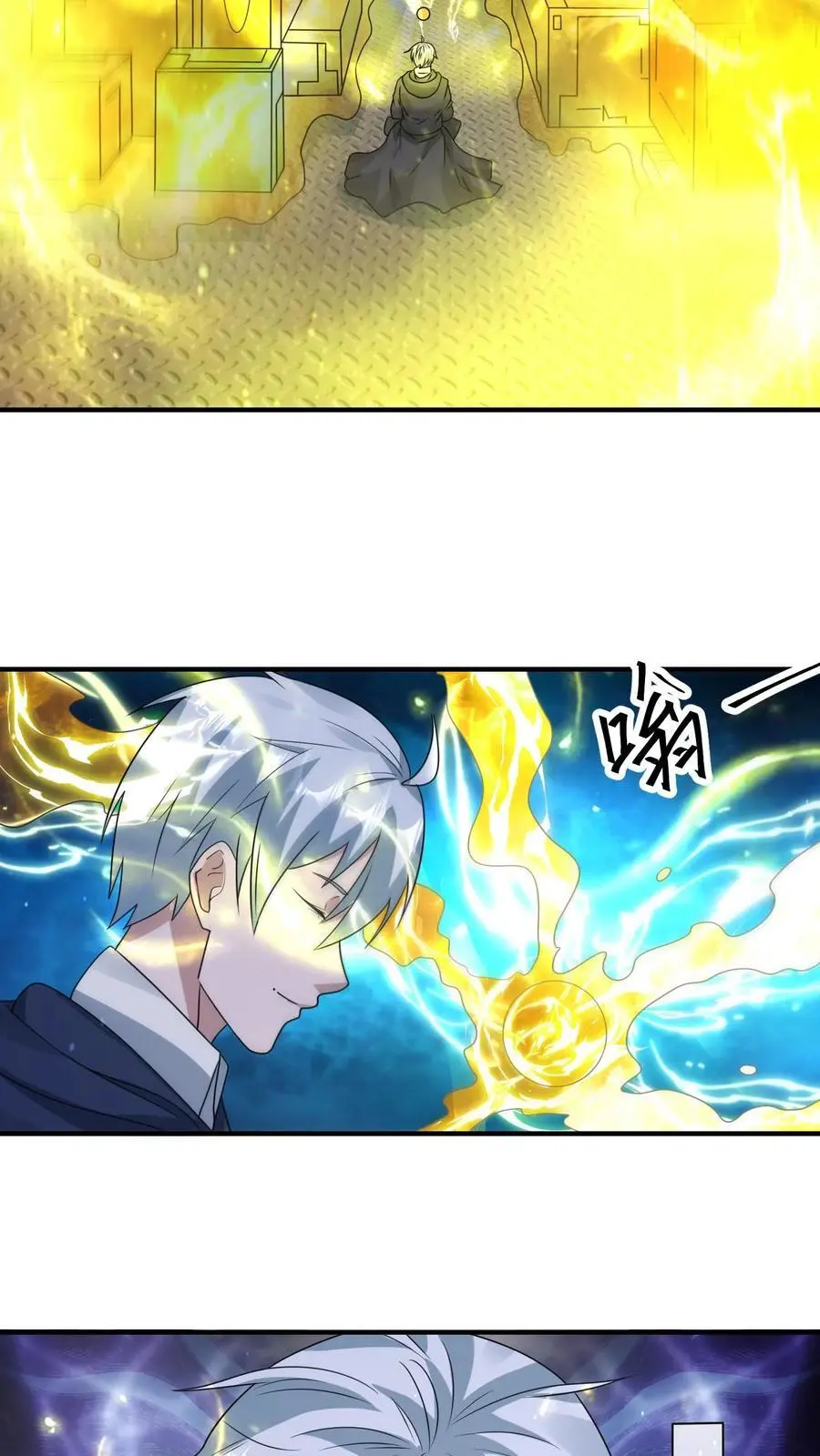 第361话 圣水15