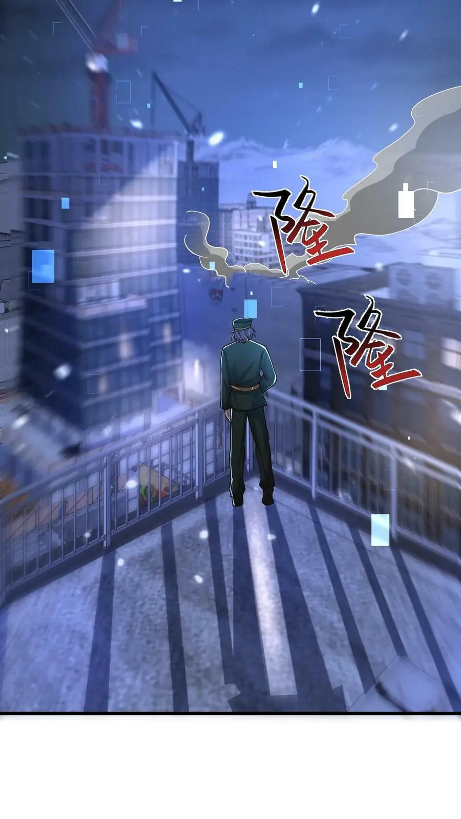第139话 变态的功勋点31