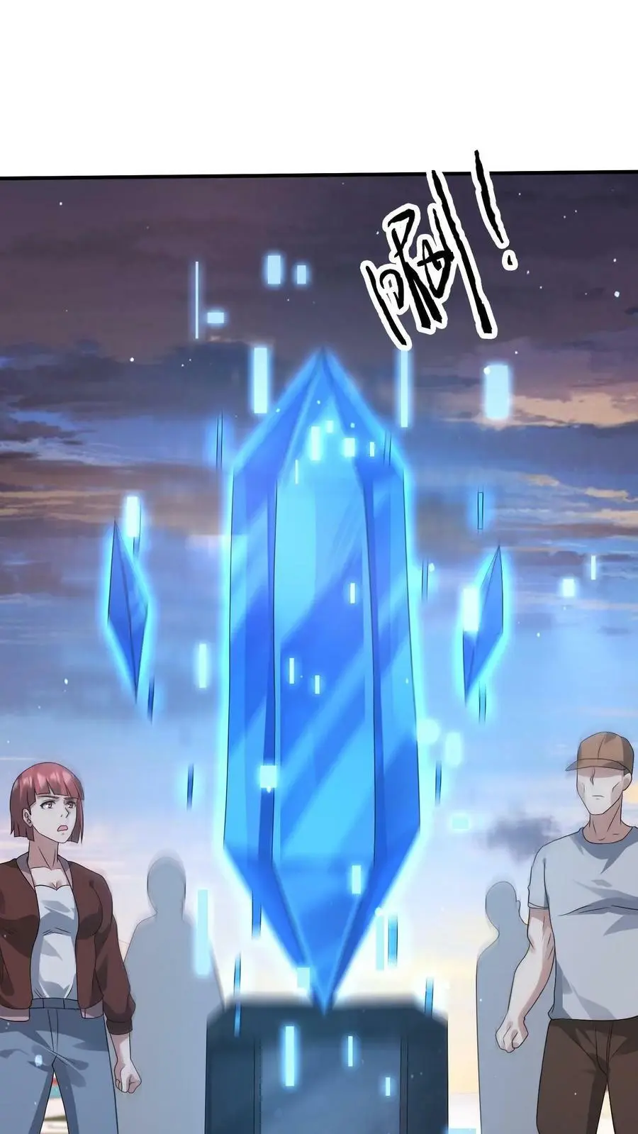 第133话 丧尸潮出现了29