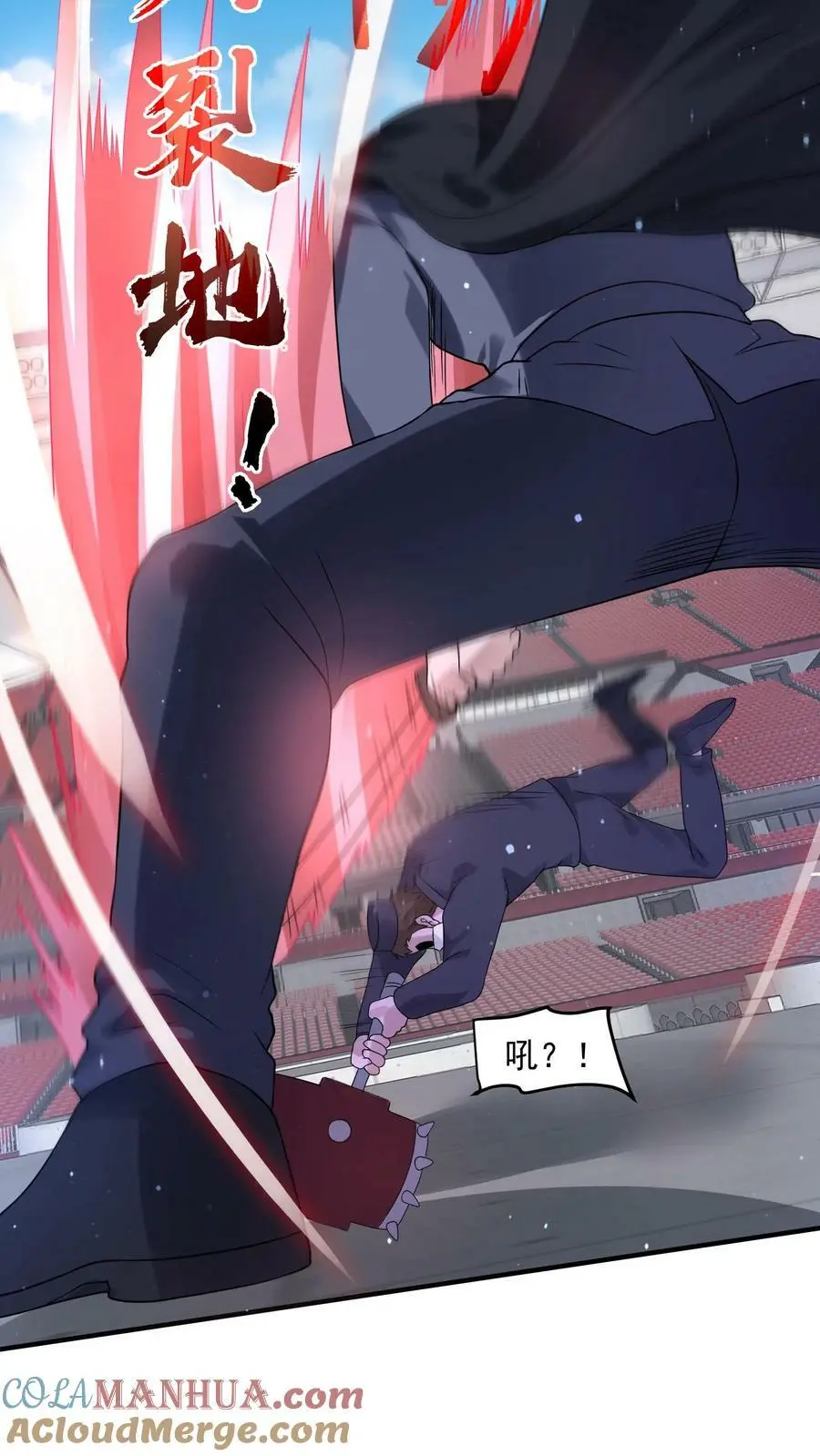 第125话 一路躺赢中18