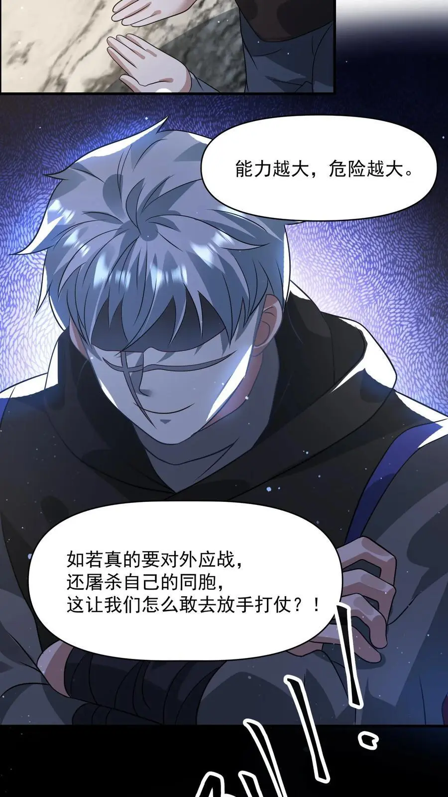第274话 终局之战开始3