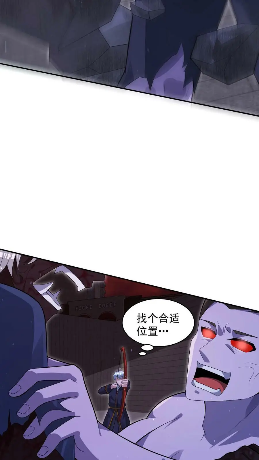 第84话 地中海丧尸19