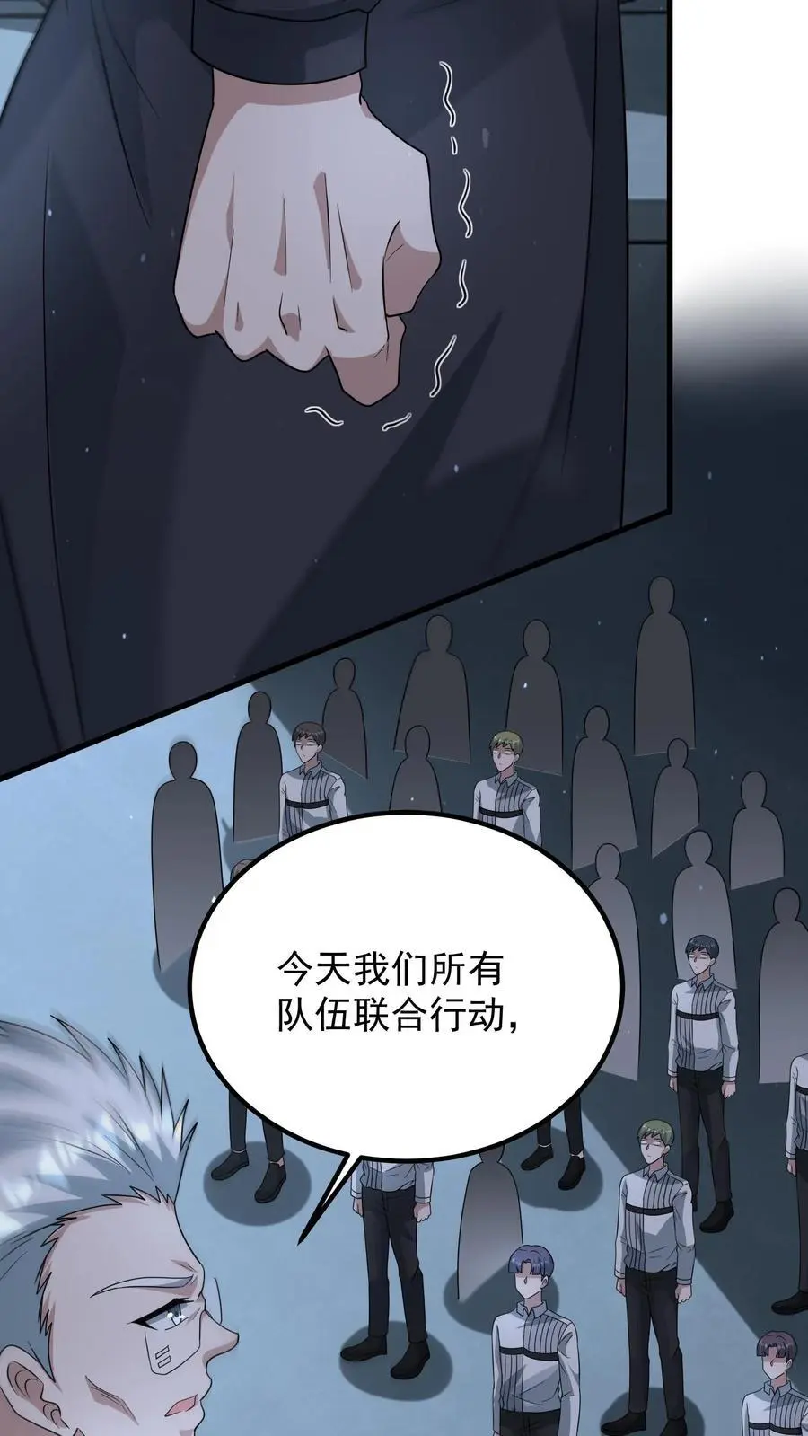 第319话 械王星的背景9