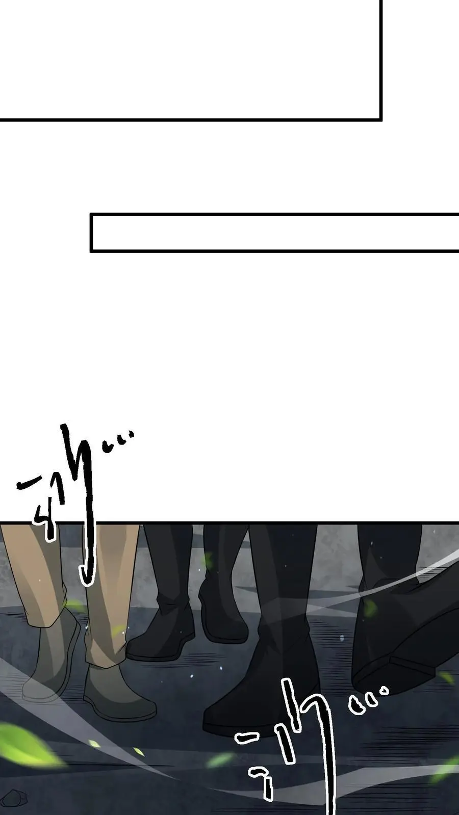 第237话 前往天行城9
