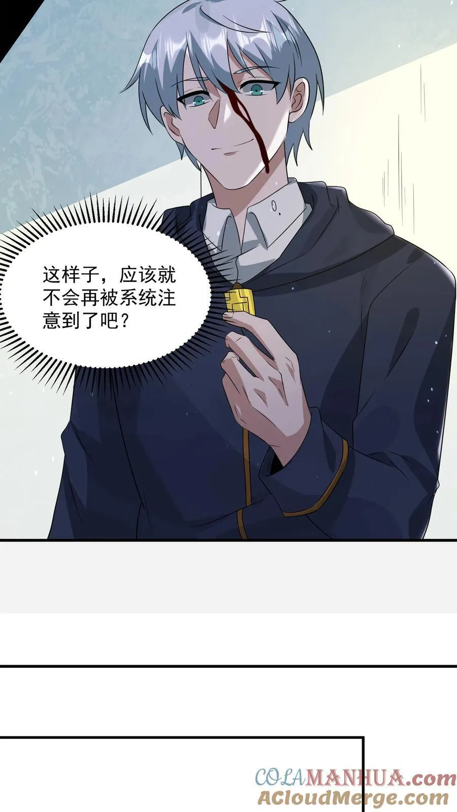 第380话 复归常人22