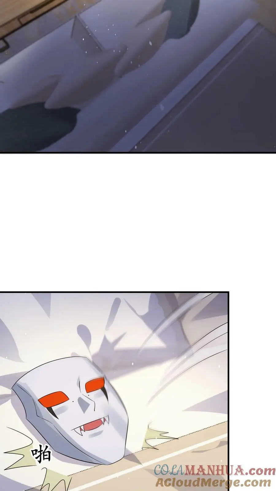 第196话 大仇得报30