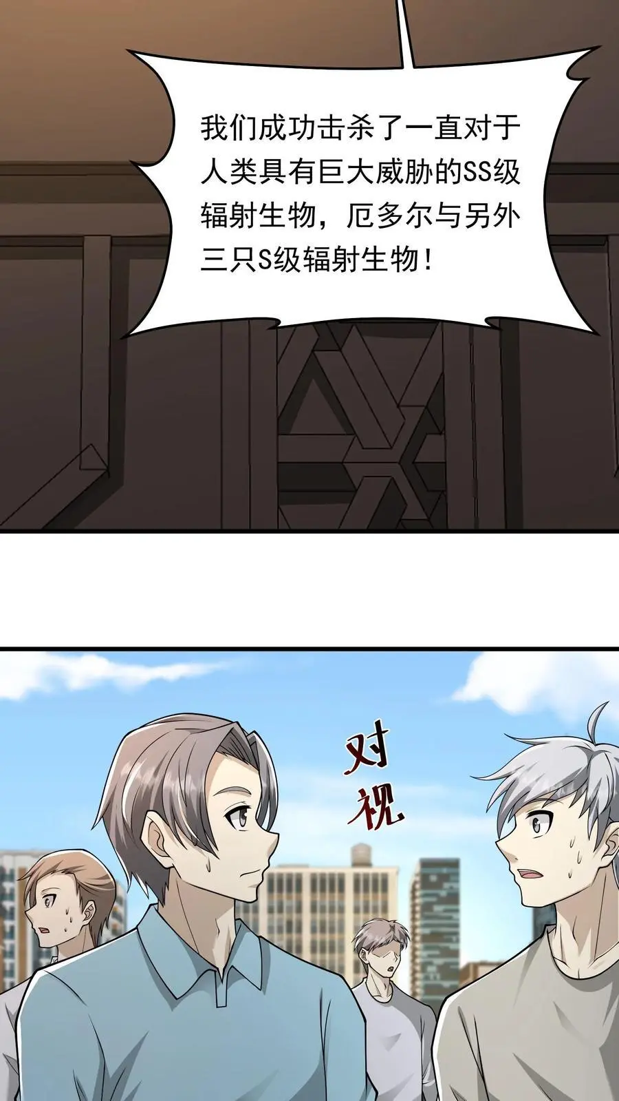第234话 宣告19