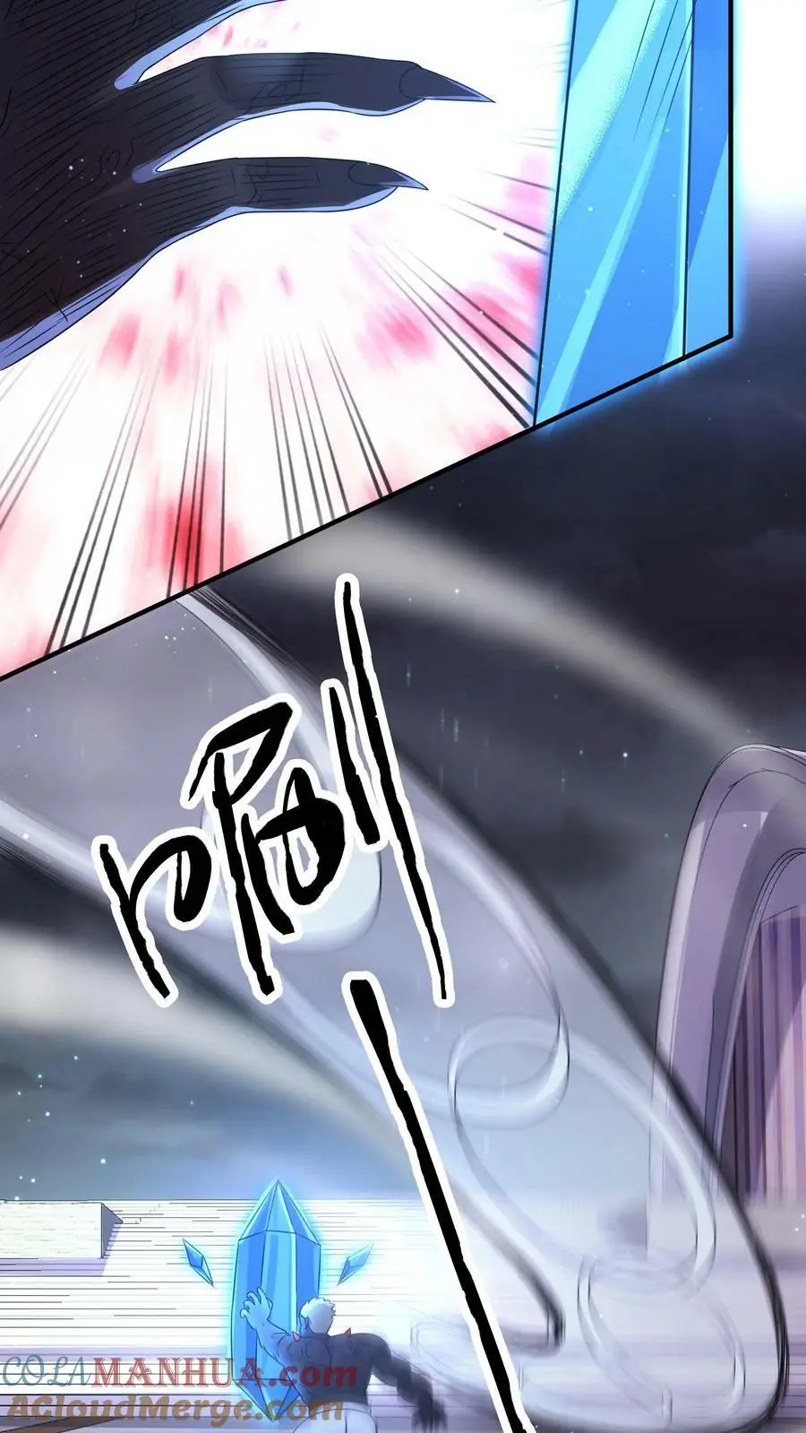 第141话 短暂的和平2