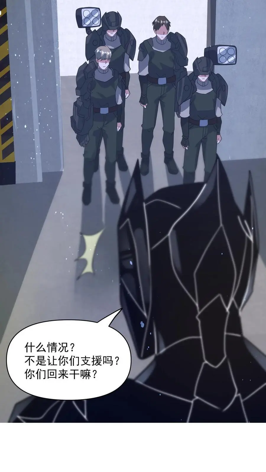 第318话 尸广之死7