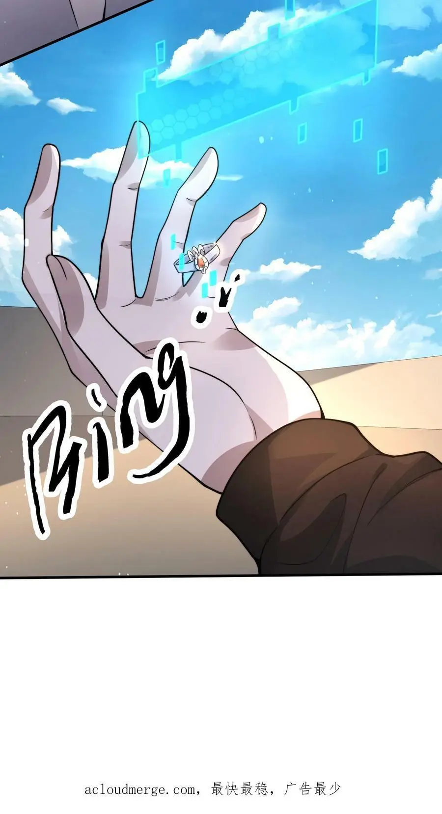 第61话 为了烧鸡发狂27
