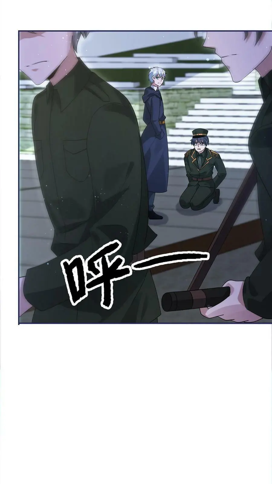 第130话 你确定不说？1