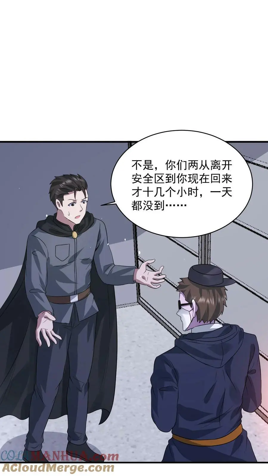 第162话 去灭了李家吧！20