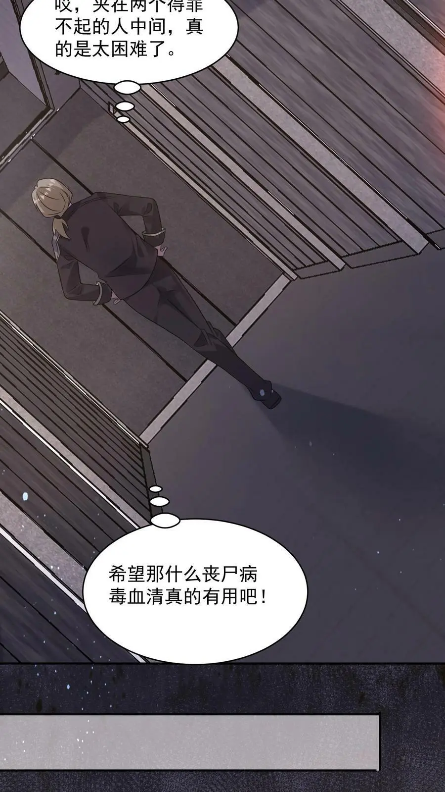 第166话 睚眦来了31