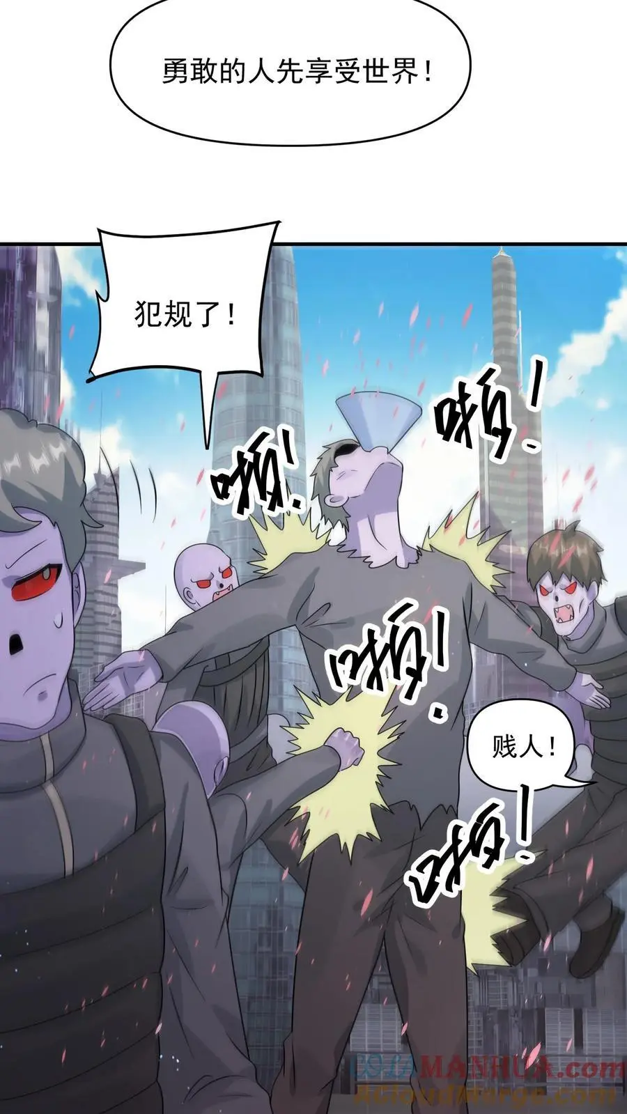 第362话 尸族升天大典14